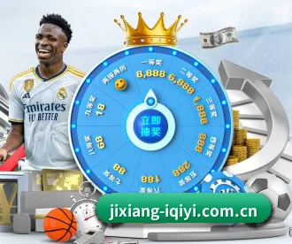 吉祥体育 APP 深度功能 | Jixiang